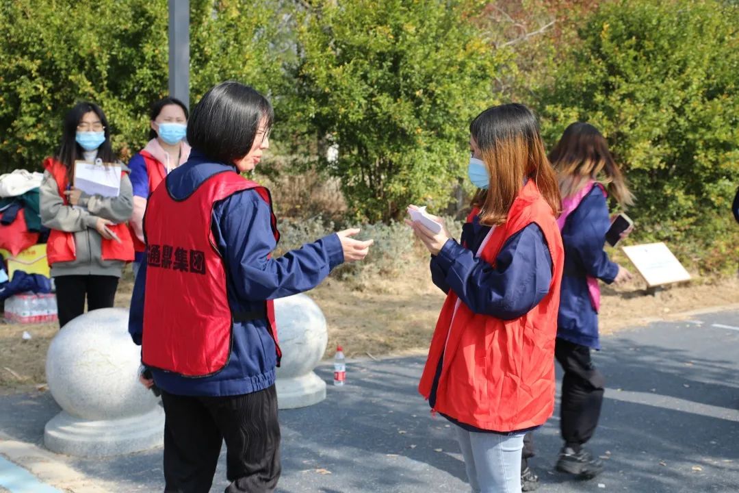 健康伴我行丨通鼎开展职工环太湖健步行活动