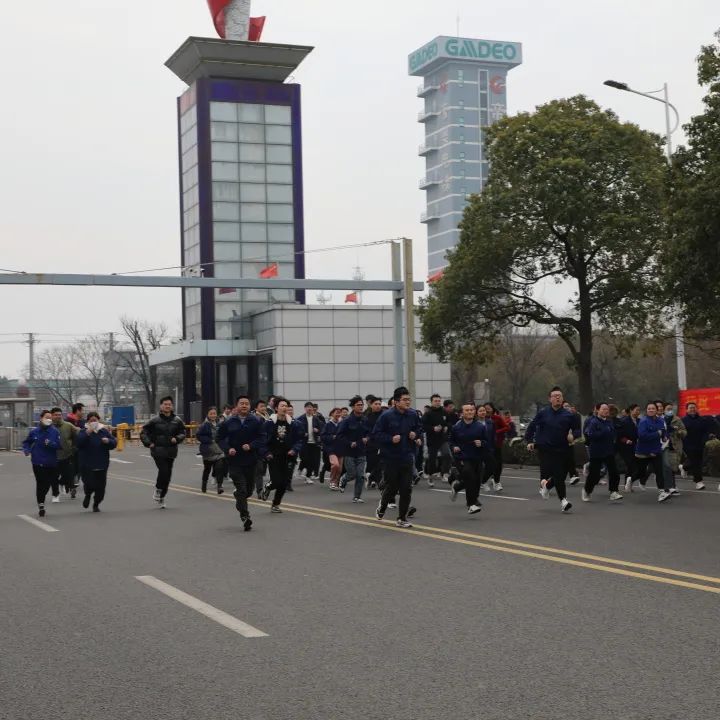 迎新年，促发展|通鼎第十四届冬季长跑比赛成功举办